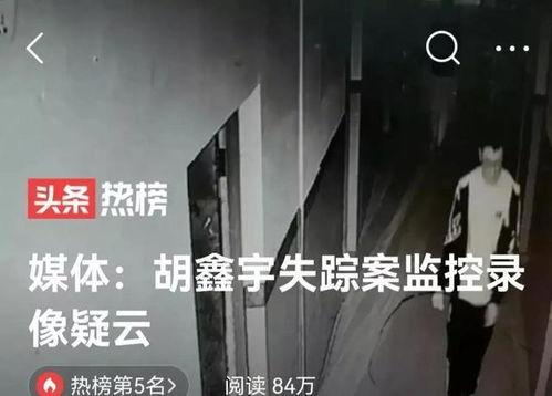 常州最新爆料事件新闻,惊曝事件背后真相揭晓 第3张 常州最新爆料事件新闻,惊曝事件背后真相揭晓 第3张