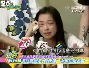 张庭赚钱爆料视频在线观看,揭秘她如何通过视频在线观看赚取巨额财富 第3张 张庭赚钱爆料视频在线观看,揭秘她如何通过视频在线观看赚取巨额财富 第3张