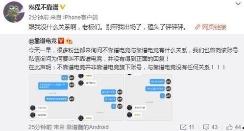 长春吃瓜最新事件爆料,揭秘背后惊人真相 第2张 长春吃瓜最新事件爆料,揭秘背后惊人真相 第2张